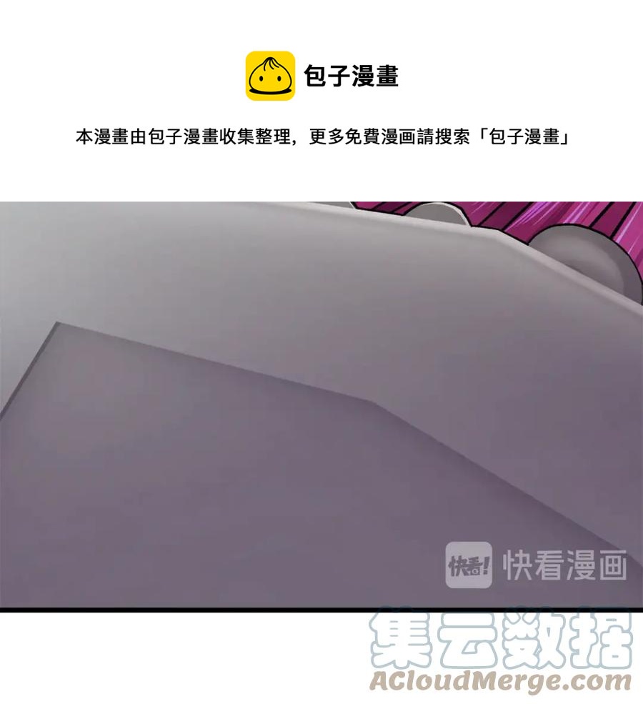 顫抖吧！原著女主 - 第42話 你只對誰溫柔？(3/3) - 1