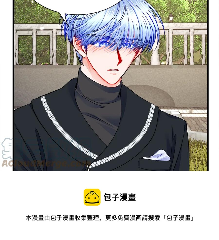 顫抖吧！原著女主 - 第42話 你只對誰溫柔？(3/3) - 5