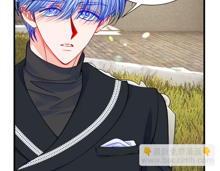 顫抖吧！原著女主 - 第42話 你只對誰溫柔？(3/3) - 2