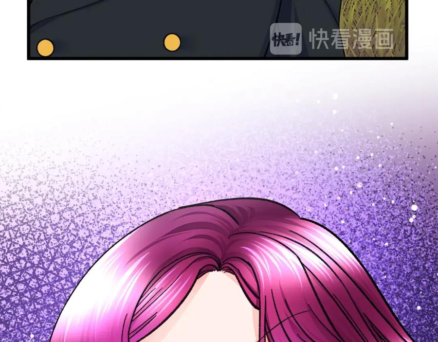 顫抖吧！原著女主 - 第42話 你只對誰溫柔？(3/3) - 3