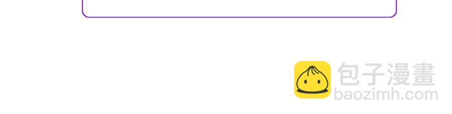 顫抖吧！原著女主 - 第42話 你只對誰溫柔？(3/3) - 8