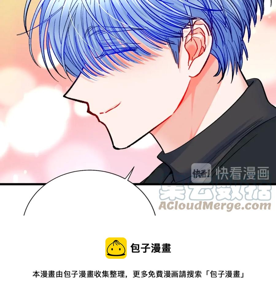 顫抖吧！原著女主 - 第42話 你只對誰溫柔？(1/3) - 1