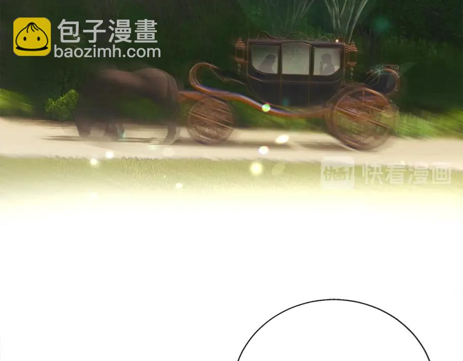 顫抖吧！原著女主 - 第42話 你只對誰溫柔？(1/3) - 2