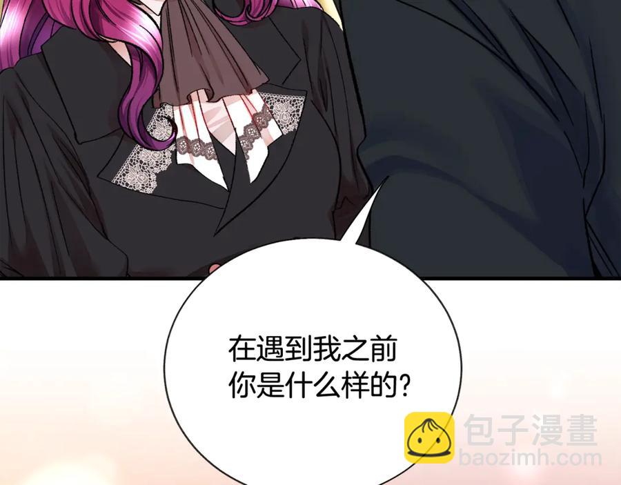 顫抖吧！原著女主 - 第42話 你只對誰溫柔？(1/3) - 4