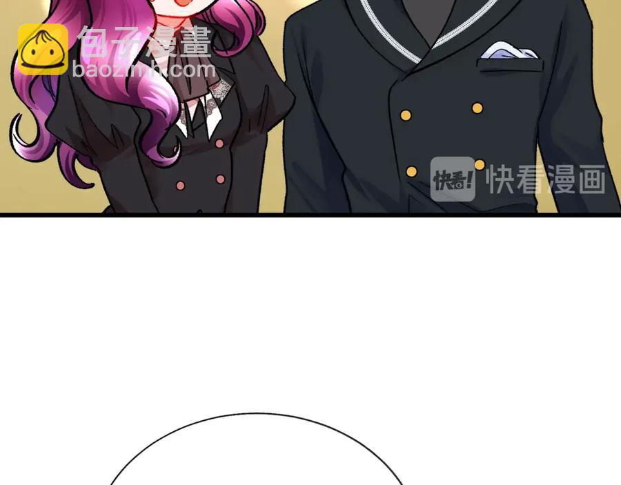 顫抖吧！原著女主 - 第42話 你只對誰溫柔？(1/3) - 6