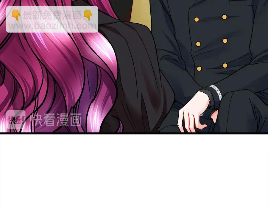 顫抖吧！原著女主 - 第42話 你只對誰溫柔？(1/3) - 4