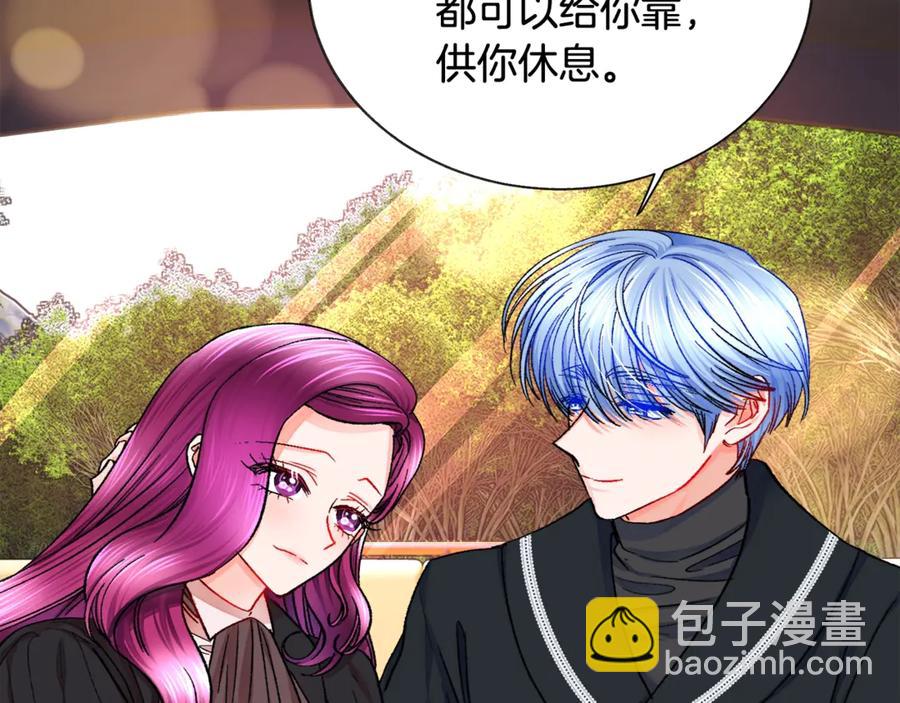 顫抖吧！原著女主 - 第42話 你只對誰溫柔？(1/3) - 6