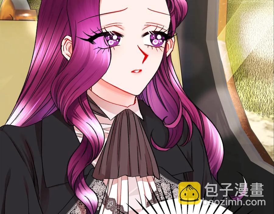 顫抖吧！原著女主 - 第42話 你只對誰溫柔？(1/3) - 6