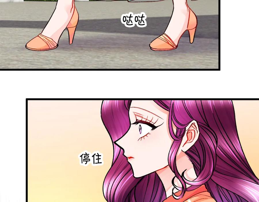 顫抖吧！原著女主 - 第42話 你只對誰溫柔？(2/3) - 2