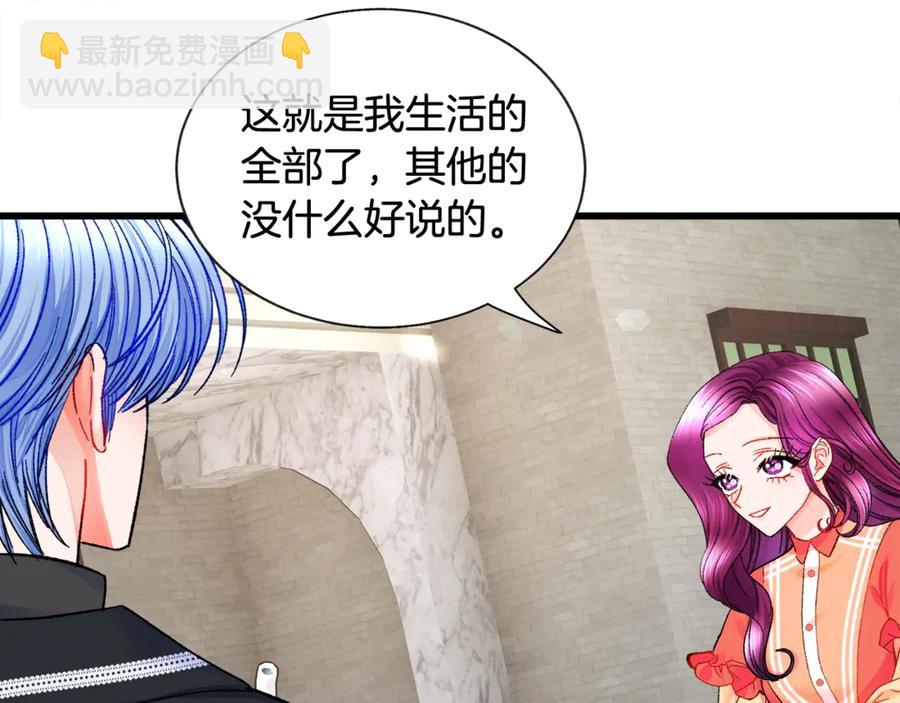 顫抖吧！原著女主 - 第42話 你只對誰溫柔？(2/3) - 5