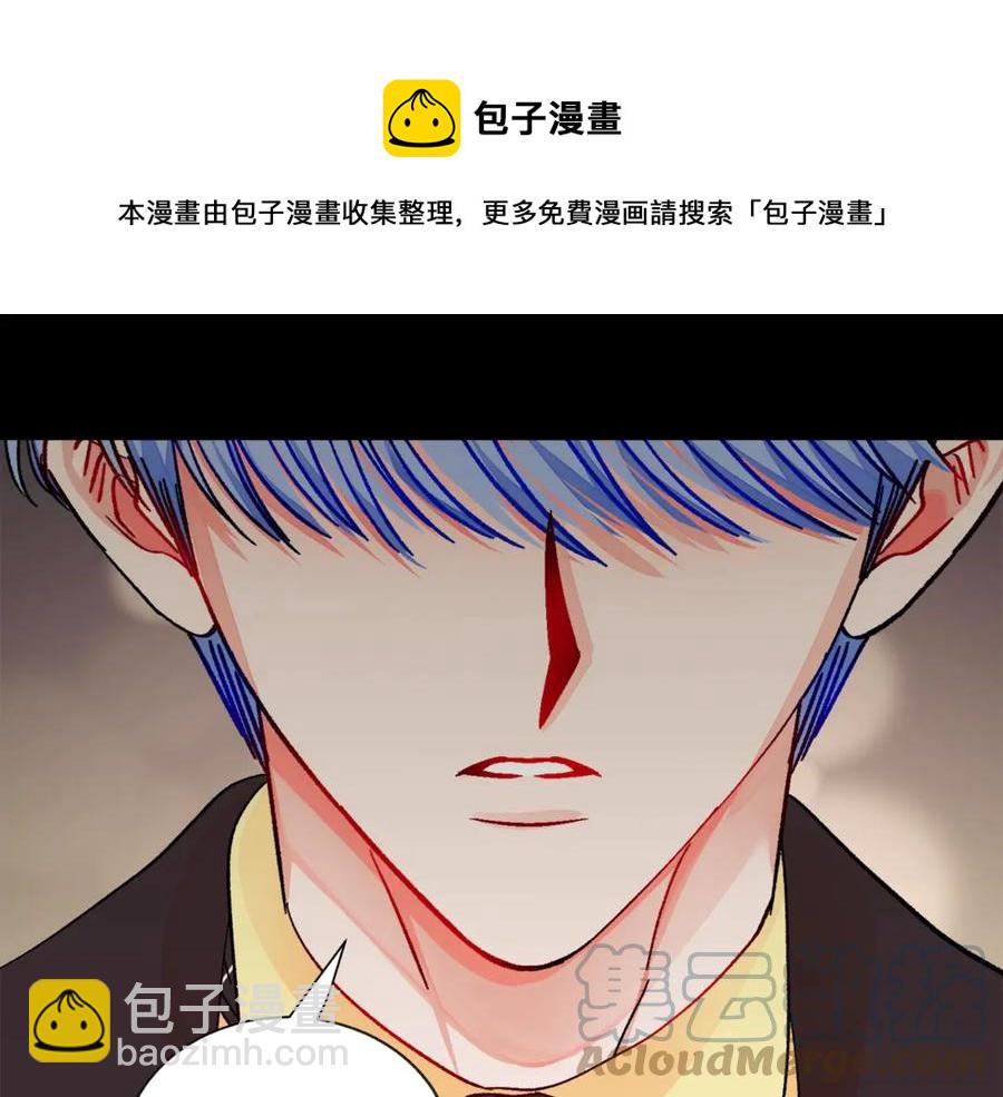 顫抖吧！原著女主 - 第44話 幸福與不幸(3/4) - 5