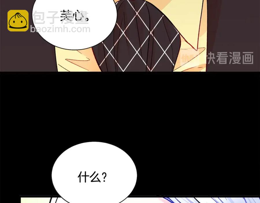 顫抖吧！原著女主 - 第44話 幸福與不幸(3/4) - 6