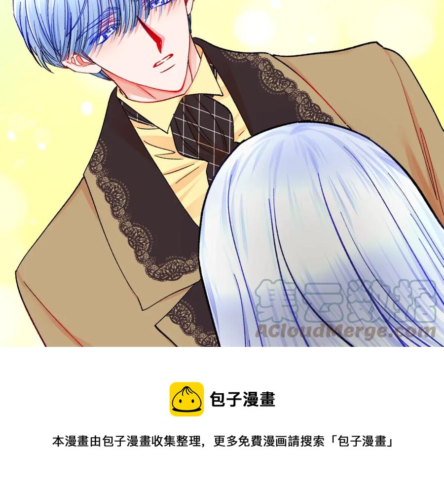 顫抖吧！原著女主 - 第44話 幸福與不幸(3/4) - 1