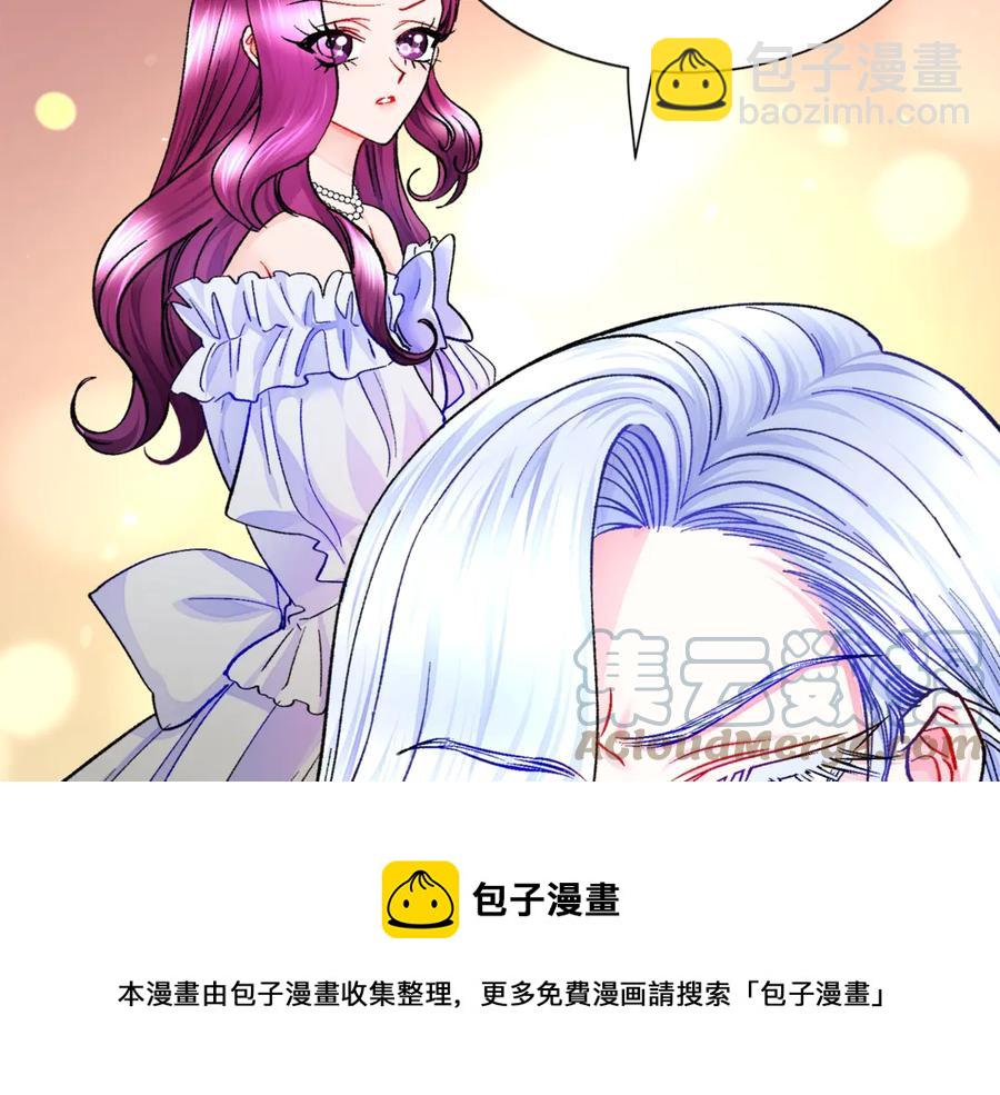 顫抖吧！原著女主 - 第44話 幸福與不幸(3/4) - 1