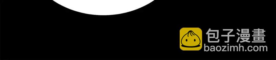 顫抖吧！原著女主 - 第44話 幸福與不幸(3/4) - 3