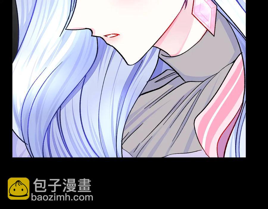 顫抖吧！原著女主 - 第44話 幸福與不幸(3/4) - 6