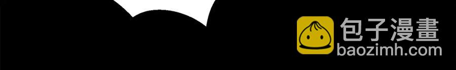 顫抖吧！原著女主 - 第44話 幸福與不幸(3/4) - 4