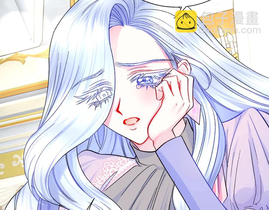 顫抖吧！原著女主 - 第44話 幸福與不幸(3/4) - 8