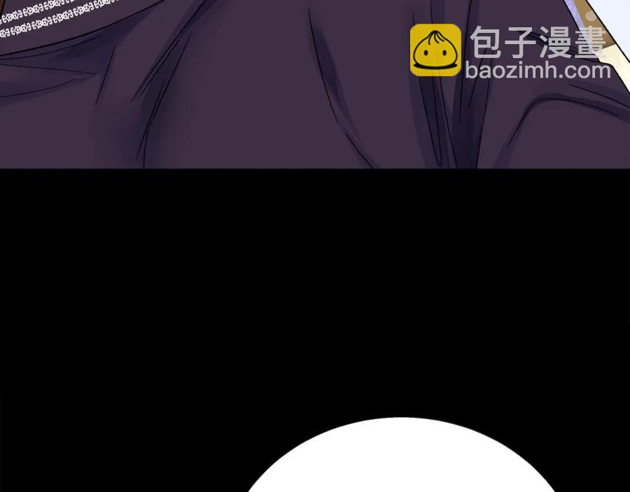 顫抖吧！原著女主 - 第44話 幸福與不幸(1/4) - 7