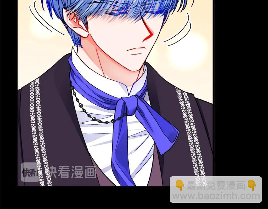 顫抖吧！原著女主 - 第44話 幸福與不幸(1/4) - 4