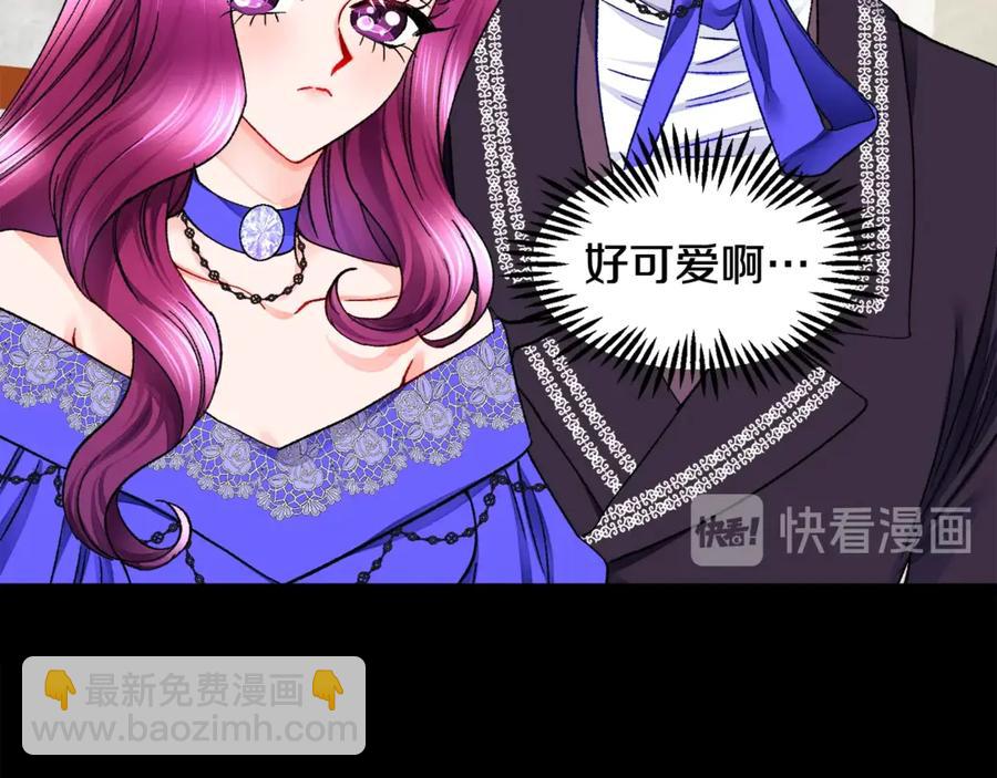 顫抖吧！原著女主 - 第44話 幸福與不幸(2/4) - 5