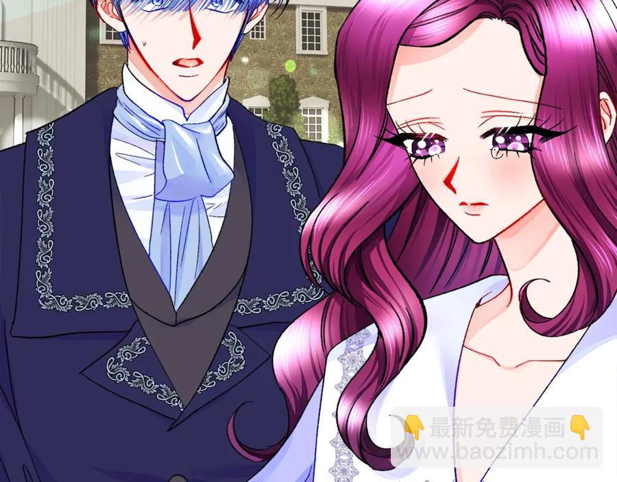 顫抖吧！原著女主 - 第44話 幸福與不幸(1/4) - 6