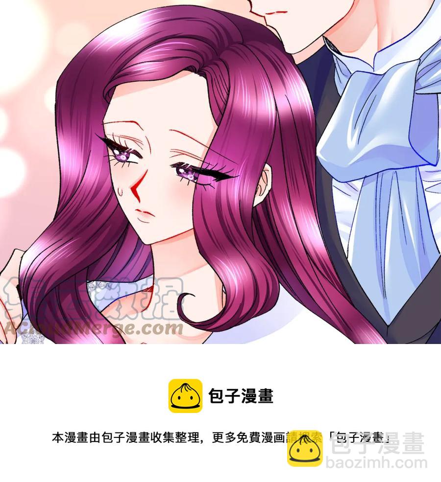 顫抖吧！原著女主 - 第44話 幸福與不幸(1/4) - 1