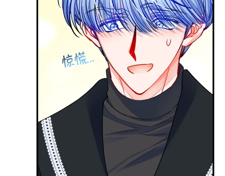 顫抖吧！原著女主 - 第45話 夜探臥房(3/4) - 6