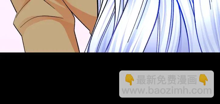 顫抖吧！原著女主 - 第45話 夜探臥房(1/4) - 3