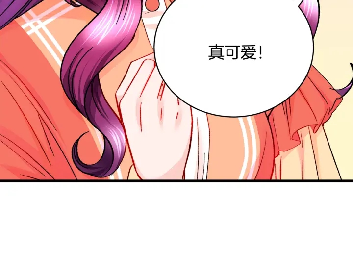 顫抖吧！原著女主 - 第45話 夜探臥房(3/4) - 7