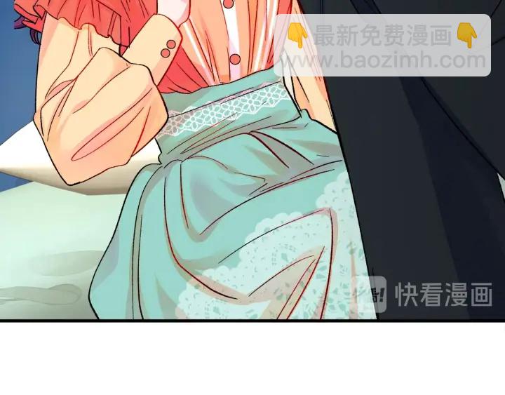 顫抖吧！原著女主 - 第45話 夜探臥房(3/4) - 7