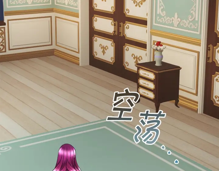 顫抖吧！原著女主 - 第45話 夜探臥房(3/4) - 4