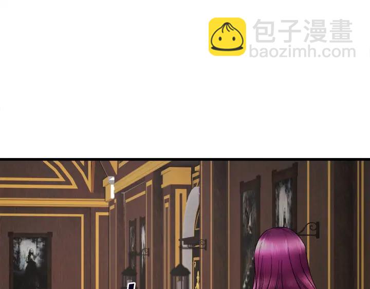 顫抖吧！原著女主 - 第45話 夜探臥房(3/4) - 1