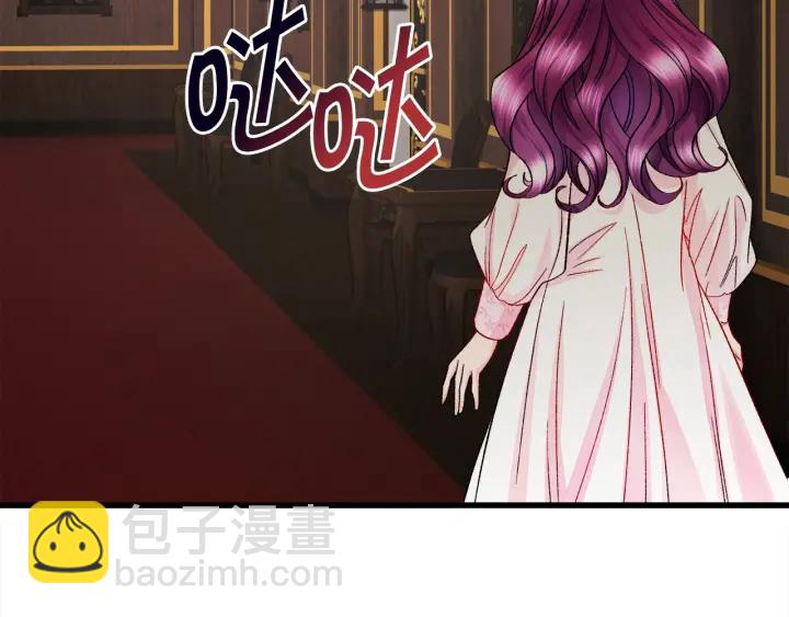 顫抖吧！原著女主 - 第45話 夜探臥房(3/4) - 2