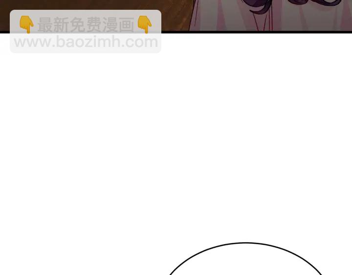 顫抖吧！原著女主 - 第45話 夜探臥房(3/4) - 3