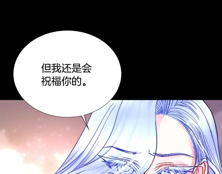 顫抖吧！原著女主 - 第45話 夜探臥房(1/4) - 6