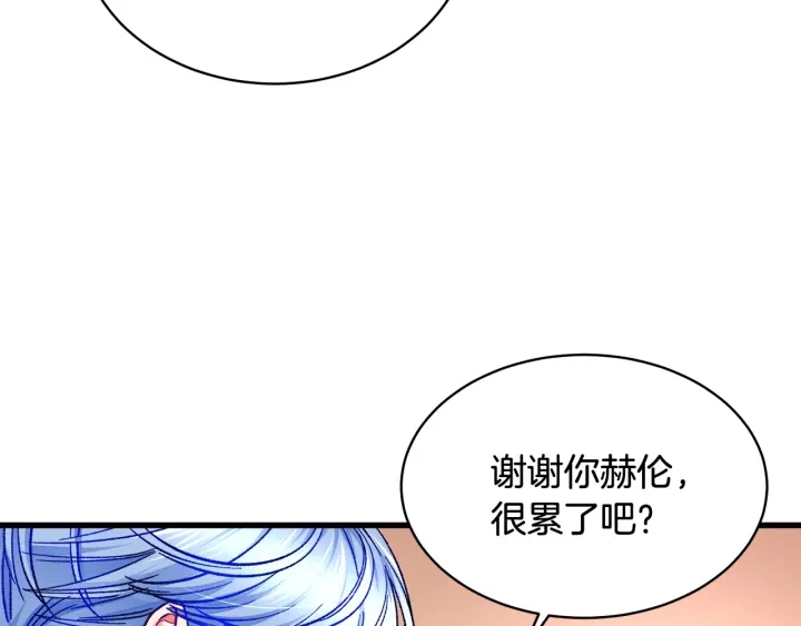 顫抖吧！原著女主 - 第45話 夜探臥房(2/4) - 8