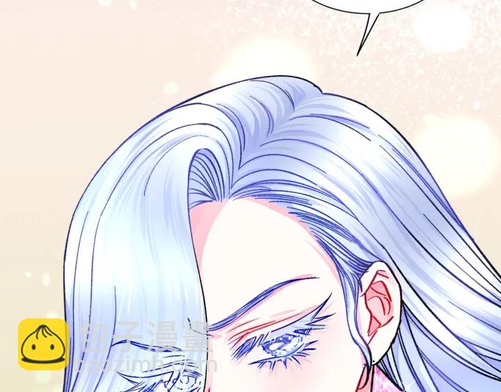 顫抖吧！原著女主 - 第45話 夜探臥房(1/4) - 6