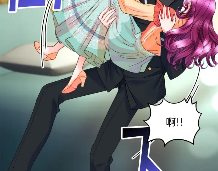 顫抖吧！原著女主 - 第45話 夜探臥房(2/4) - 7