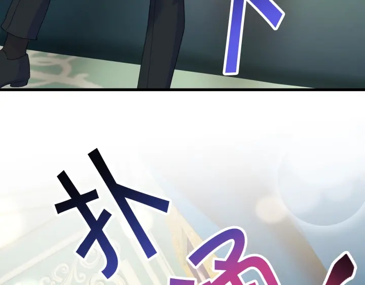 顫抖吧！原著女主 - 第45話 夜探臥房(2/4) - 8