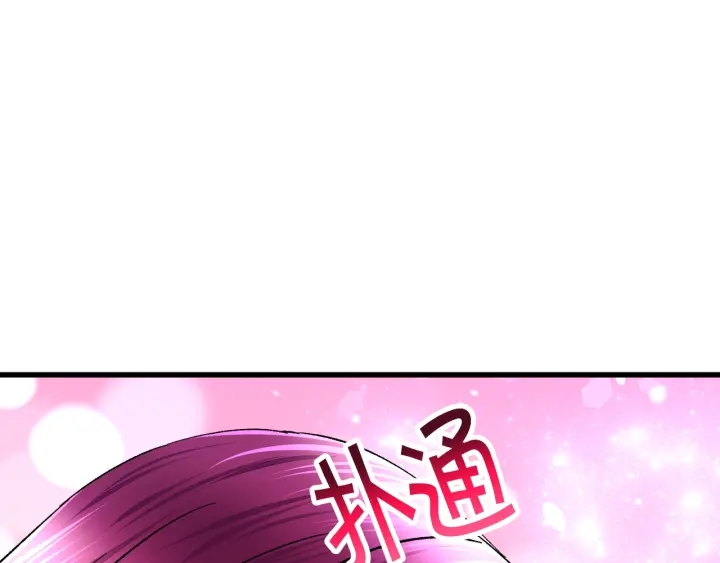 顫抖吧！原著女主 - 第45話 夜探臥房(2/4) - 5