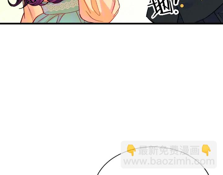 顫抖吧！原著女主 - 第45話 夜探臥房(2/4) - 8