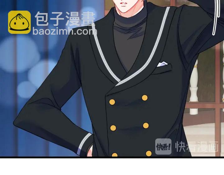 顫抖吧！原著女主 - 第45話 夜探臥房(2/4) - 4