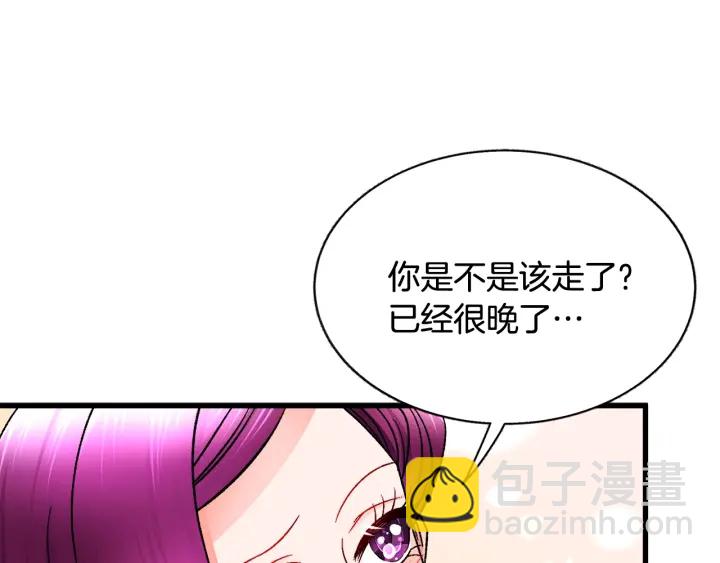 顫抖吧！原著女主 - 第45話 夜探臥房(2/4) - 6