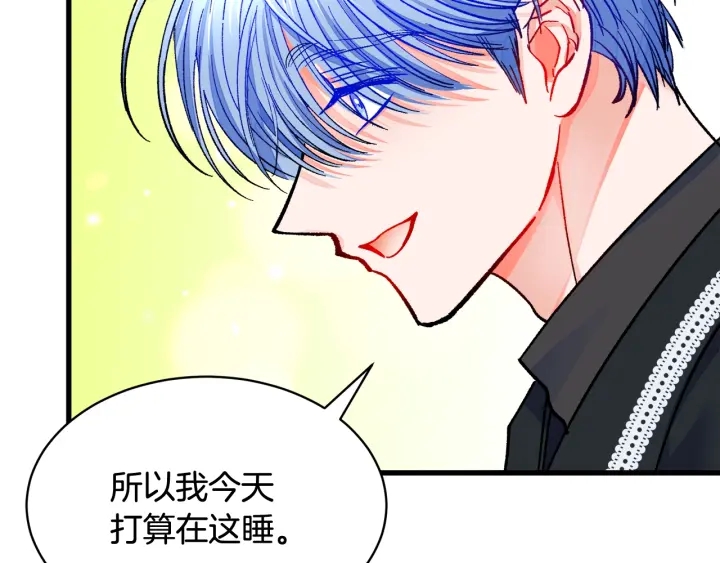 顫抖吧！原著女主 - 第45話 夜探臥房(2/4) - 8