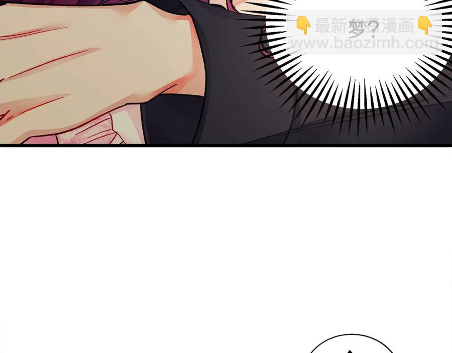 顫抖吧！原著女主 - 第46話 光想想就很幸福(1/4) - 2