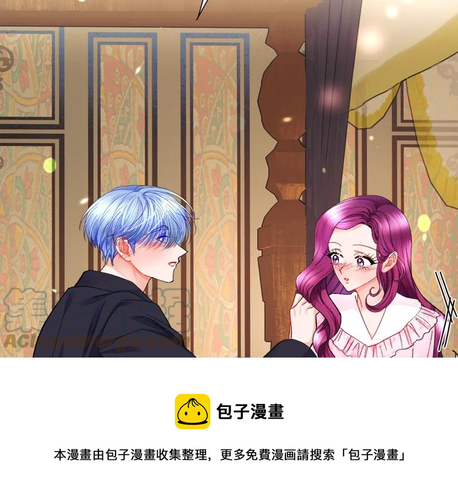 顫抖吧！原著女主 - 第46話 光想想就很幸福(3/4) - 5