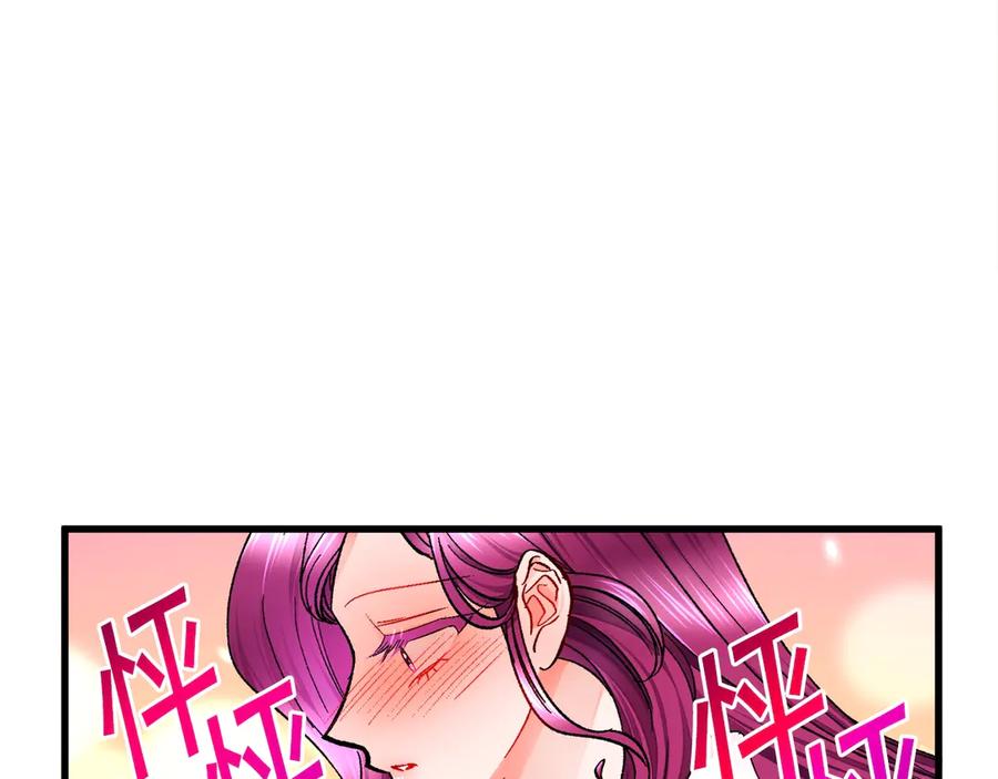 顫抖吧！原著女主 - 第46話 光想想就很幸福(3/4) - 7