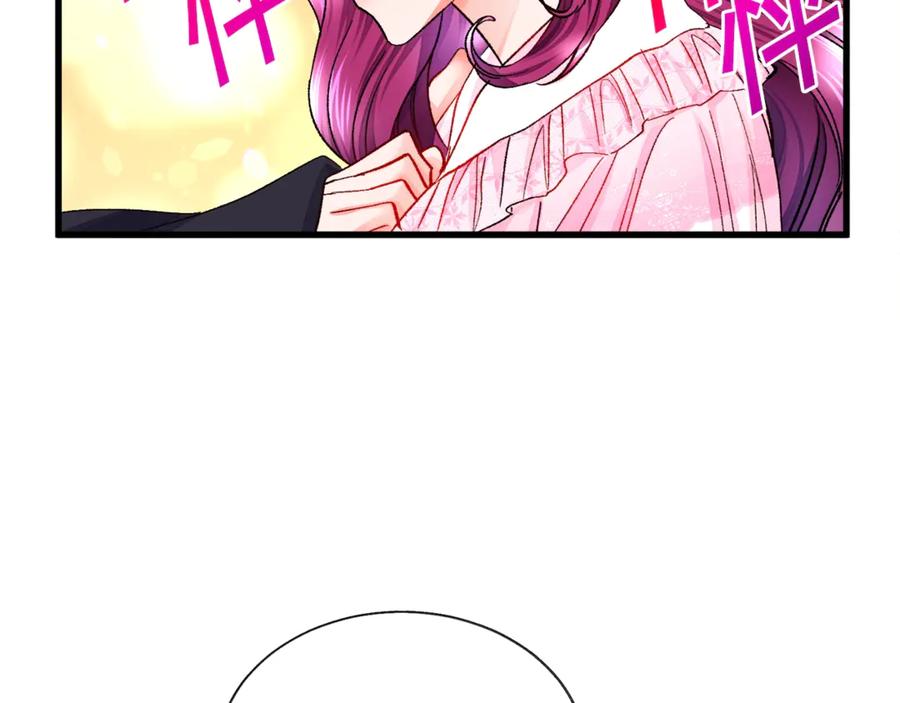 顫抖吧！原著女主 - 第46話 光想想就很幸福(3/4) - 8