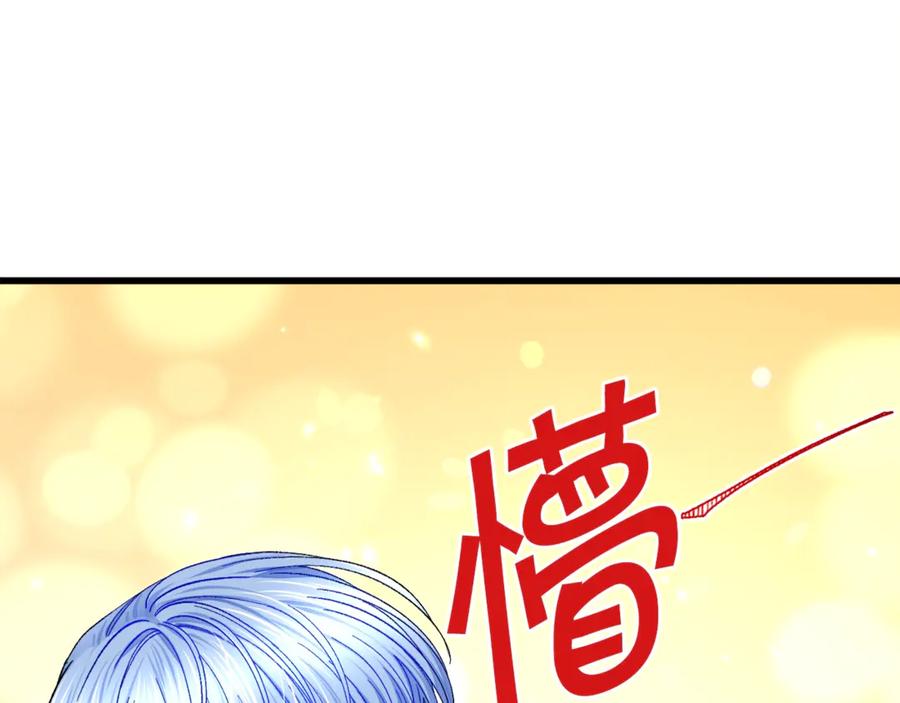 顫抖吧！原著女主 - 第46話 光想想就很幸福(3/4) - 4